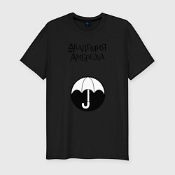 Мужская slim-футболка The Umbrella Academy