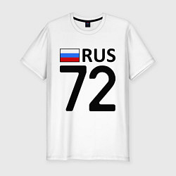 Мужская slim-футболка RUS 72
