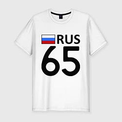 Мужская slim-футболка RUS 65