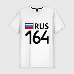 Мужская slim-футболка RUS 164