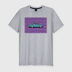Футболка slim-fit АвтоВаз, цвет: меланж