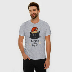 Футболка slim-fit Новогодний кот, цвет: меланж — фото 2