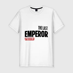 Футболка slim-fit The last emperor, цвет: белый