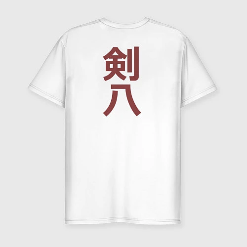 Мужская slim-футболка Кенпачи Банкай / Белый – фото 2
