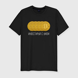 Футболка slim-fit Bitcoin Инвестиции Биткоин, цвет: черный