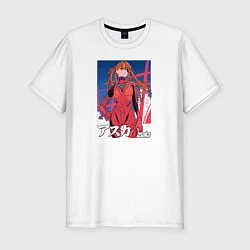 Футболка slim-fit Evangelion Asuka, цвет: белый