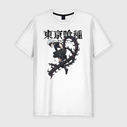 Футболка slim-fit Какуджа Токийский гуль, цвет: белый