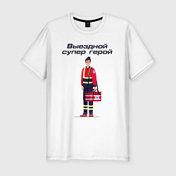 Мужская slim-футболка Фельдшер Paramedic Z
