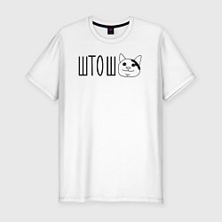 Футболка slim-fit Штош кот, цвет: белый