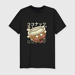 Мужская slim-футболка Японский кавайный кокос
