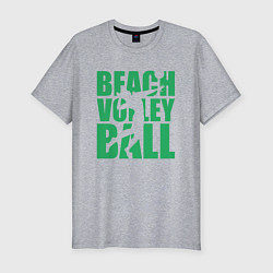 Футболка slim-fit Beach Volleyball, цвет: меланж