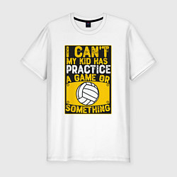 Футболка slim-fit Volley Practice, цвет: белый