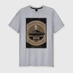 Футболка slim-fit UFO, цвет: меланж