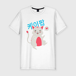 Мужская slim-футболка K pop kat