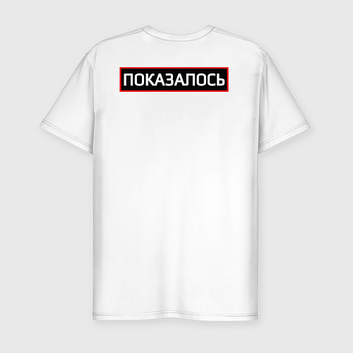 Мужская slim-футболка Полиция Прикол / Белый – фото 2