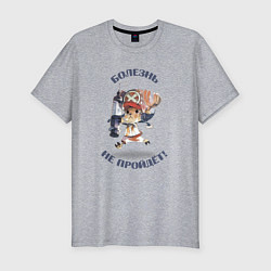 Футболка slim-fit Доктор Чоппер, цвет: меланж