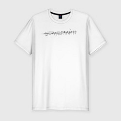 Мужская slim-футболка Земфира - Бордерлайн