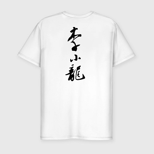 Мужская slim-футболка Bruce Lee / Белый – фото 2