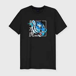 Мужская slim-футболка The Year of the Blue Tiger 2022