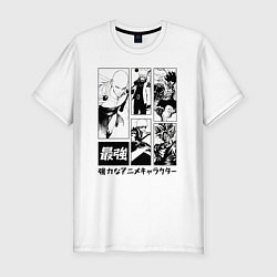 Футболка slim-fit Герои сенен манг One punch man one piece, цвет: белый