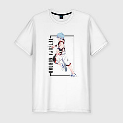 Мужская slim-футболка Бакскетбол Куроко Тэцуя Куроко