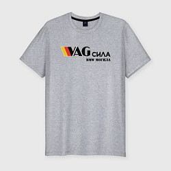 Мужская slim-футболка VAG сила