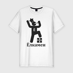 Мужская slim-футболка Ёлкамен