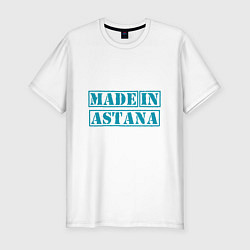 Мужская slim-футболка Астана Казахстан