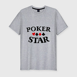Футболка slim-fit Poker Star, цвет: меланж