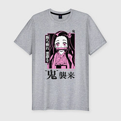Мужская slim-футболка Клинок, рассекающий демонов: Незуко Камадо