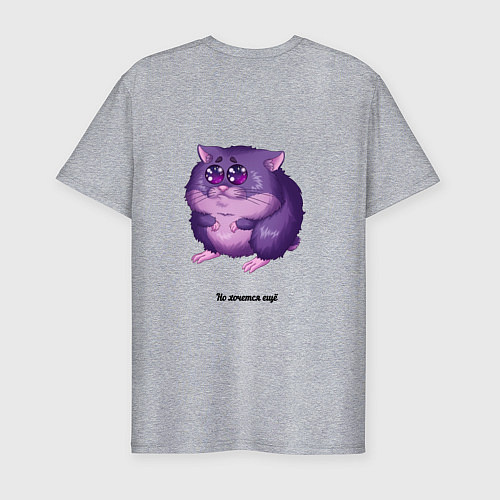 Мужская slim-футболка Довольный Хомяк - Сытый Хомяк / Меланж – фото 2