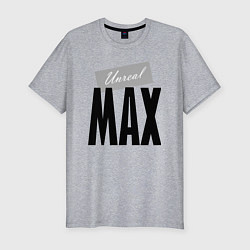 Мужская slim-футболка Нереальный Макс