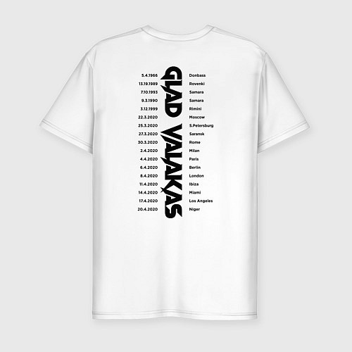 Мужская slim-футболка Глад Валакас Тур / Белый – фото 2