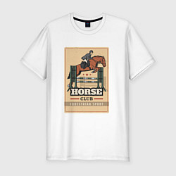 Мужская slim-футболка Конный спорт Horse club