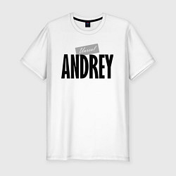 Мужская slim-футболка Нереальный Андрей