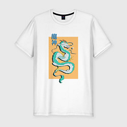 Мужская slim-футболка Божественный дракон
