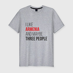 Мужская slim-футболка Люблю Армению и 3х людей