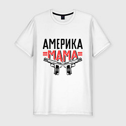 Мужская slim-футболка Америка мама