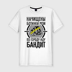 Футболка slim-fit Бандит, цвет: белый