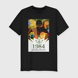 Футболка slim-fit Арт по книге 1984 Дж Оруэлла, цвет: черный