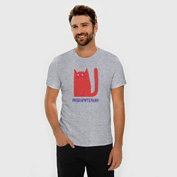Футболка slim-fit Подозрительный кот, цвет: меланж — фото 2