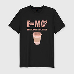 Мужская slim-футболка EMC2 КОФЕ