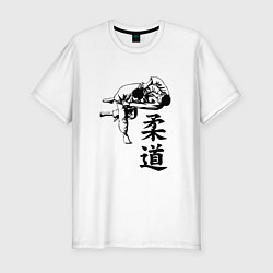 Футболка slim-fit JUDO БРОСОК, цвет: белый