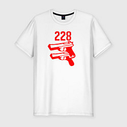 Футболка slim-fit 228 2 пистолета, цвет: белый