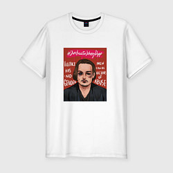 Мужская slim-футболка Справедливость для Джонни Деппа