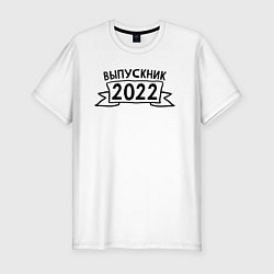 Мужская slim-футболка Выпускник 2022