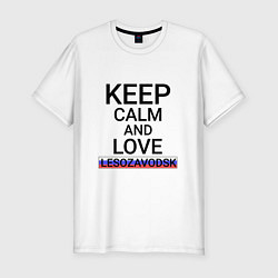 Мужская slim-футболка Keep calm Lesozavodsk Лесозаводск