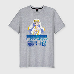 Футболка slim-fit Mikoto Misaka Magical Index, цвет: меланж