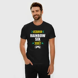 Футболка slim-fit Извини Rainbow Six Зовет, цвет: черный — фото 2