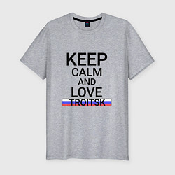 Футболка slim-fit Keep calm Troitsk Троицк, цвет: меланж